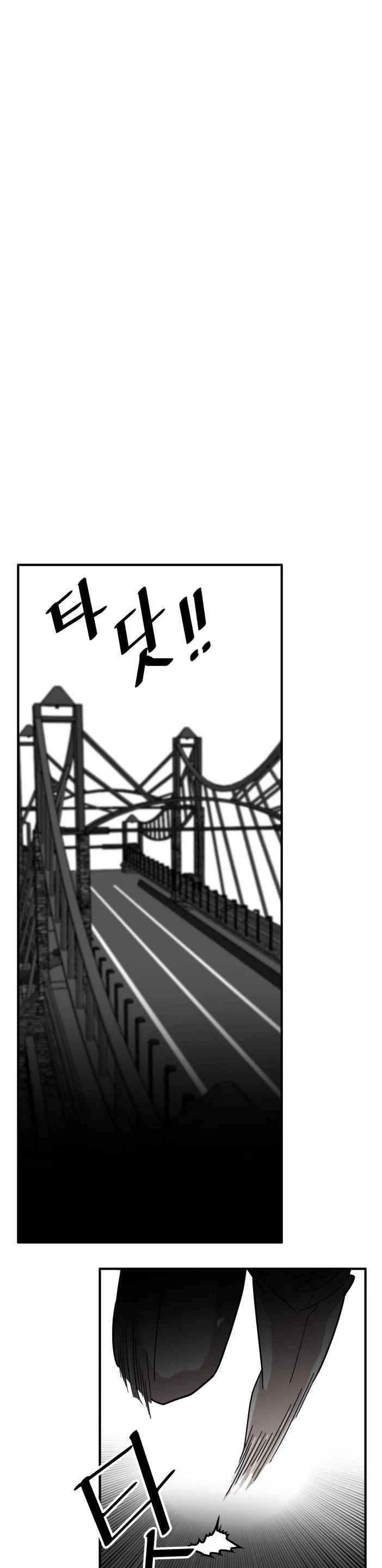 Troll Trap Chapter 75 page 27 - Chapter 75