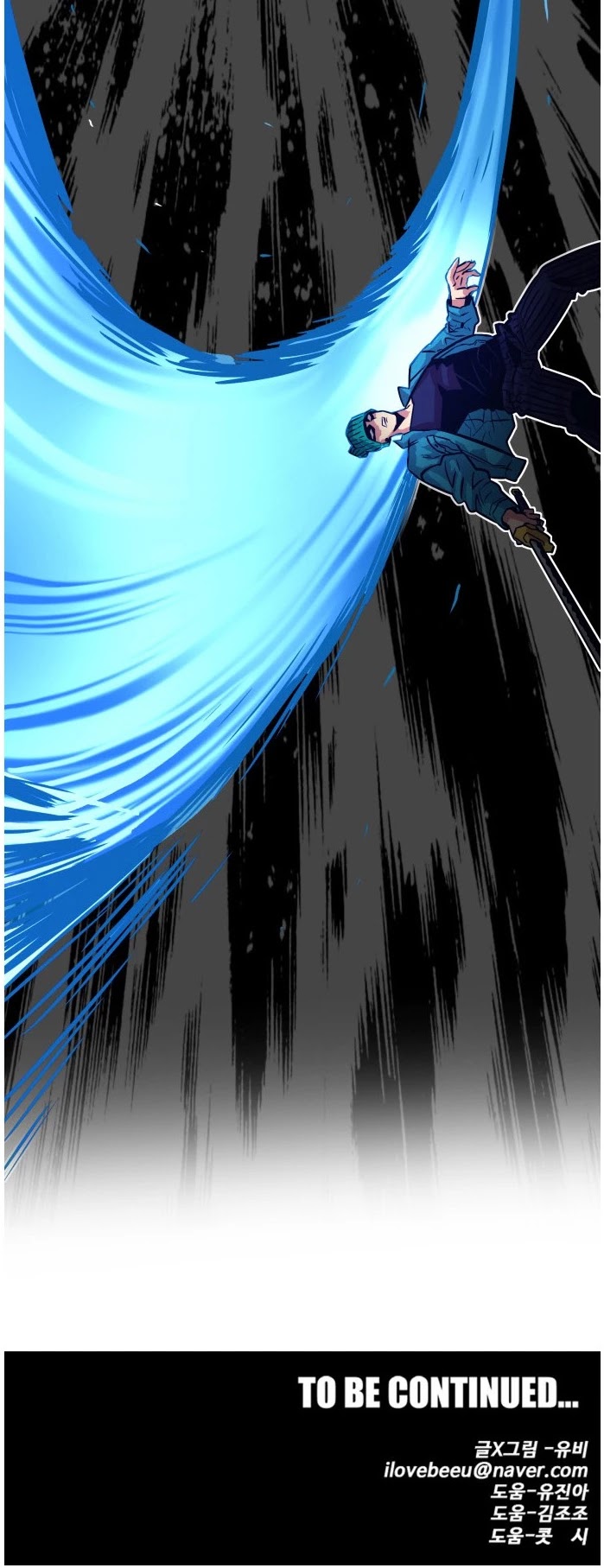 Troll Trap Chapter 75 page 40 - Chapter 75