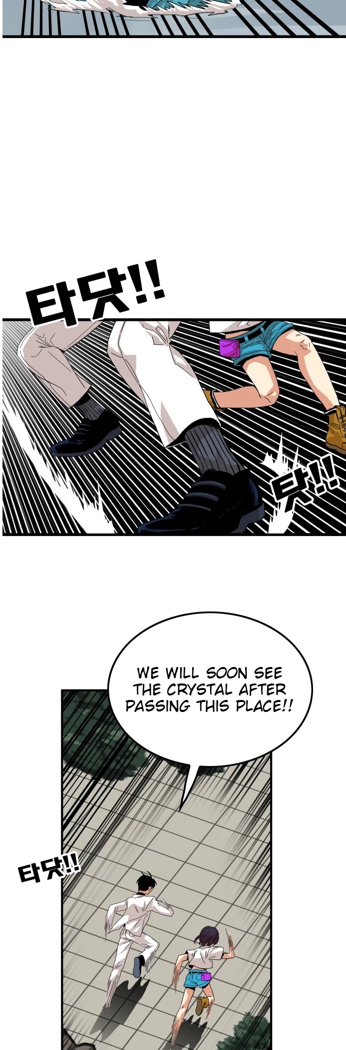 Troll Trap Chapter 76 page 15 - Chapter 76