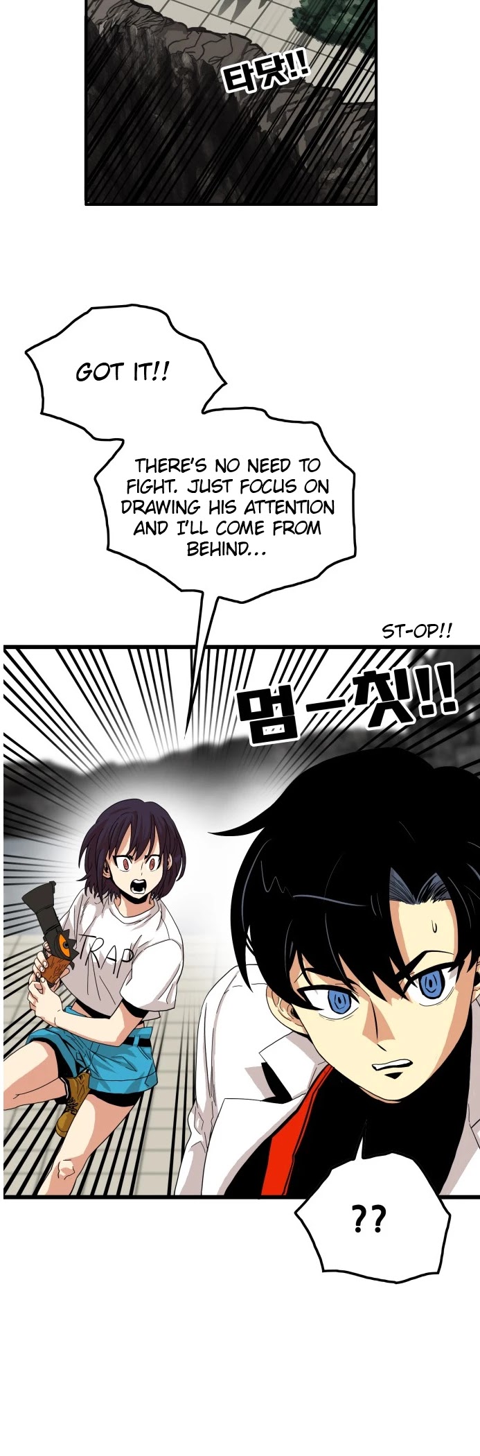 Troll Trap Chapter 76 page 16 - Chapter 76