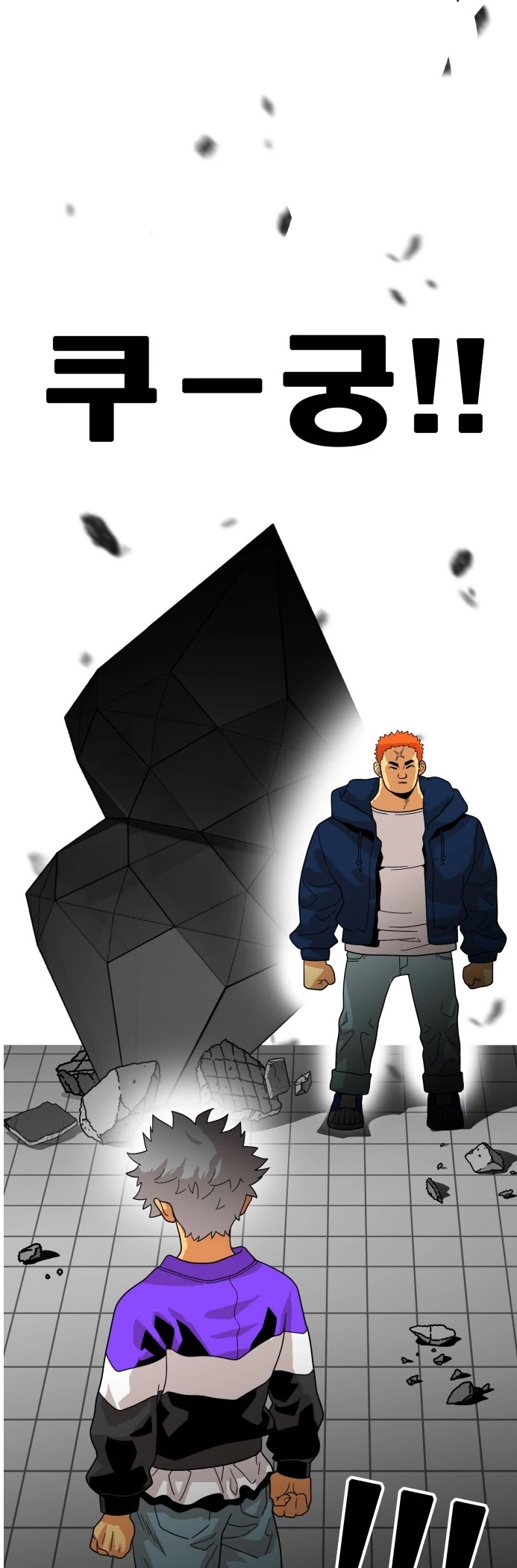 Troll Trap Chapter 76 page 19 - Chapter 76