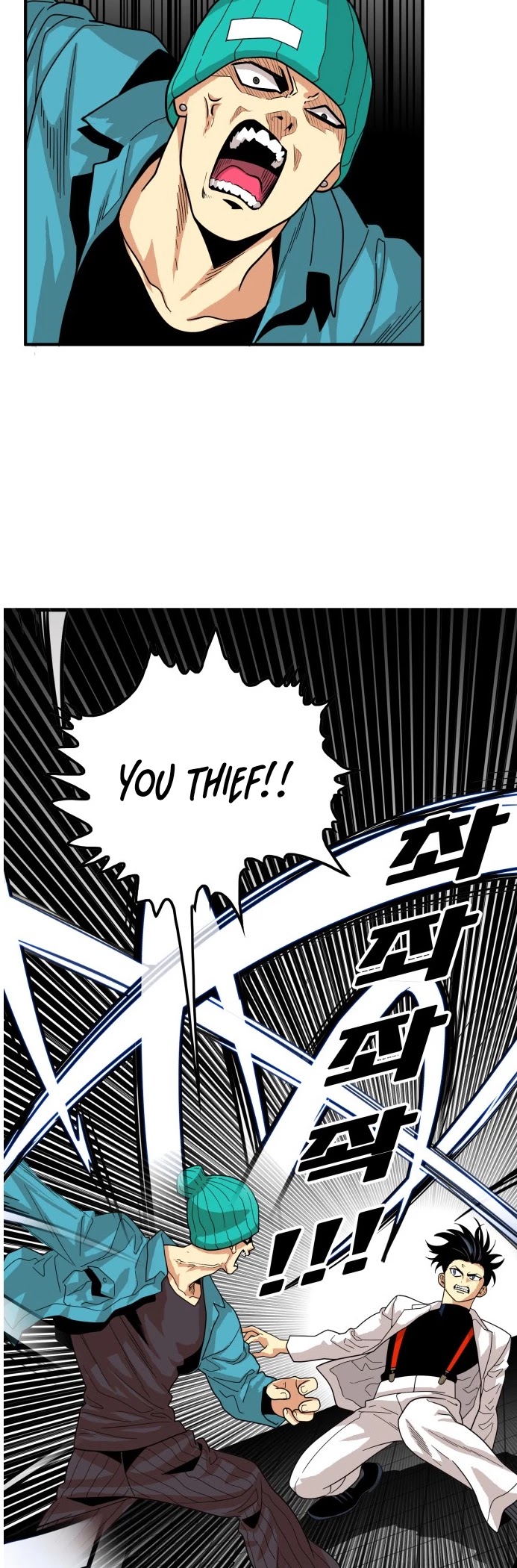 Troll Trap Chapter 76 page 25 - Chapter 76