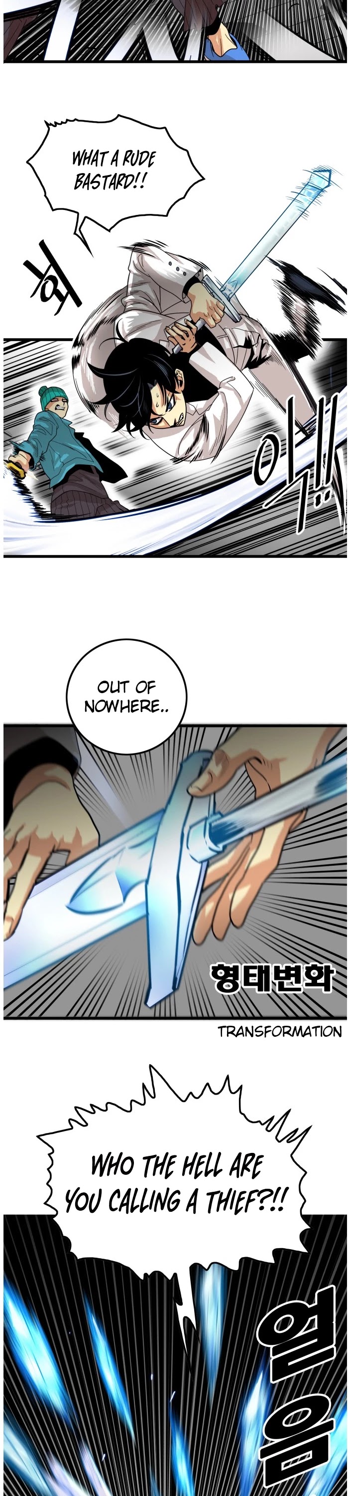 Troll Trap Chapter 76 page 26 - Chapter 76