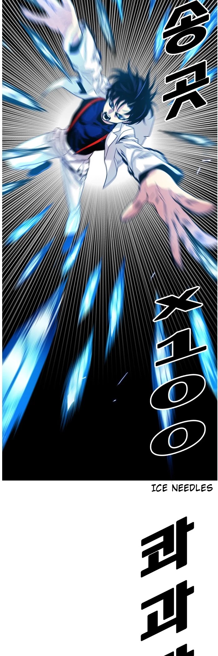 Troll Trap Chapter 76 page 27 - Chapter 76
