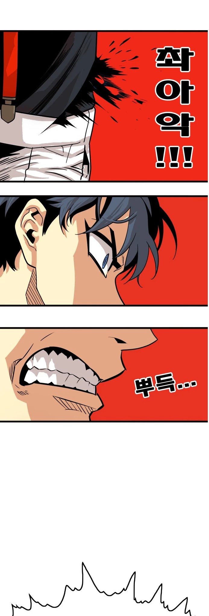 Troll Trap Chapter 76 page 45 - Chapter 76