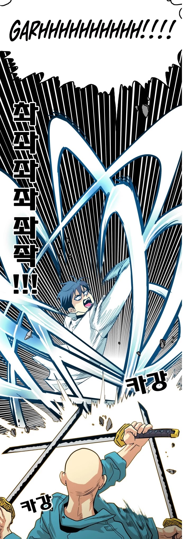 Troll Trap Chapter 76 page 46 - Chapter 76