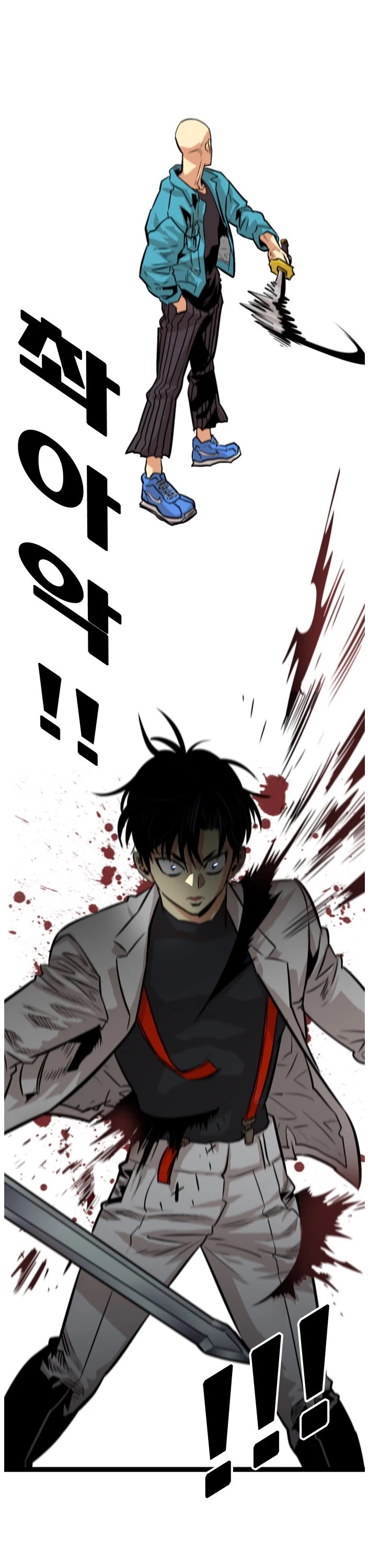 Troll Trap Chapter 77 page 2 - Chapter 77