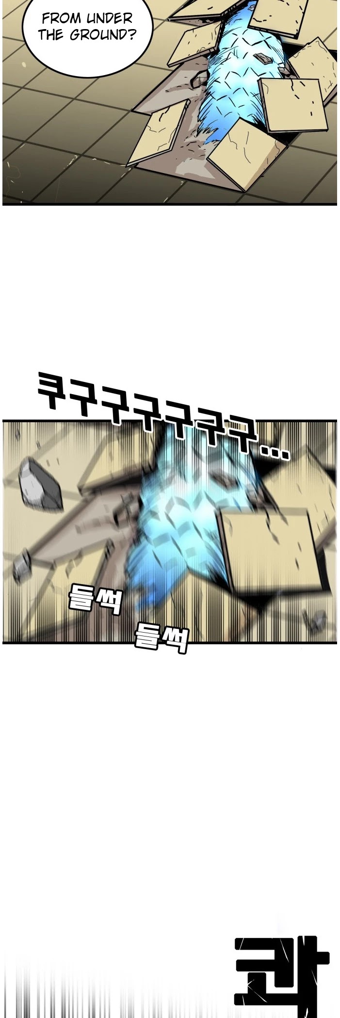 Troll Trap Chapter 77 page 24 - Chapter 77