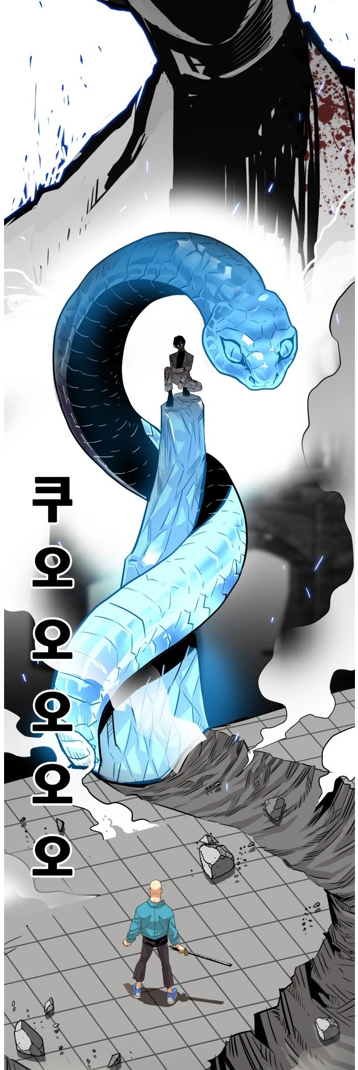 Troll Trap Chapter 77 page 28 - Chapter 77