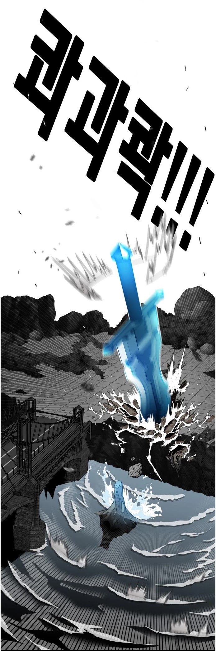 Troll Trap Chapter 77 page 49 - Chapter 77