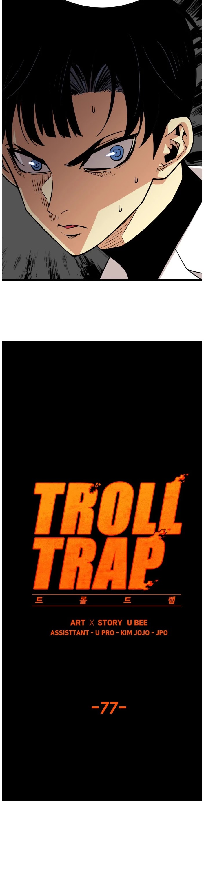 Troll Trap Chapter 77 page 5 - Chapter 77