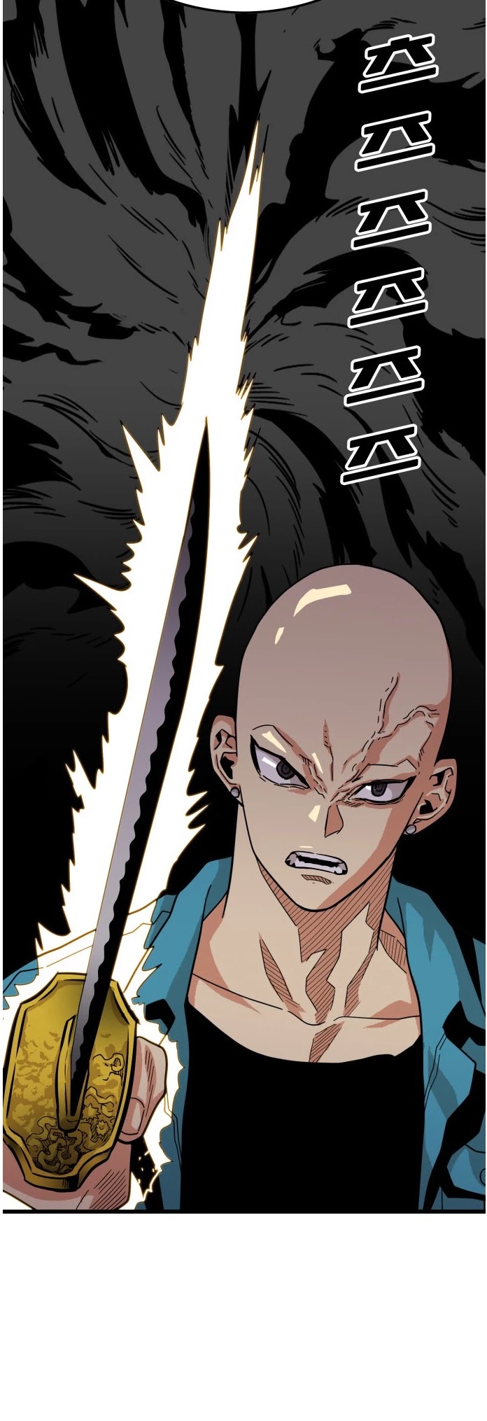 Troll Trap Chapter 78 page 12 - Chapter 78