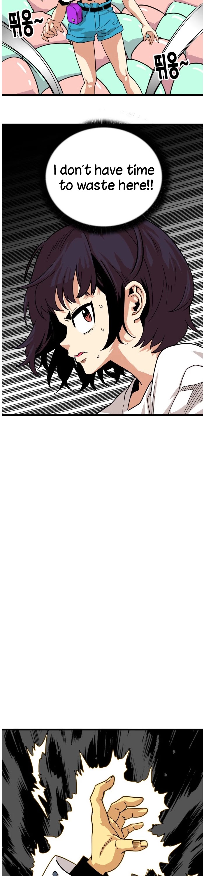 Troll Trap Chapter 78 page 32 - Chapter 78