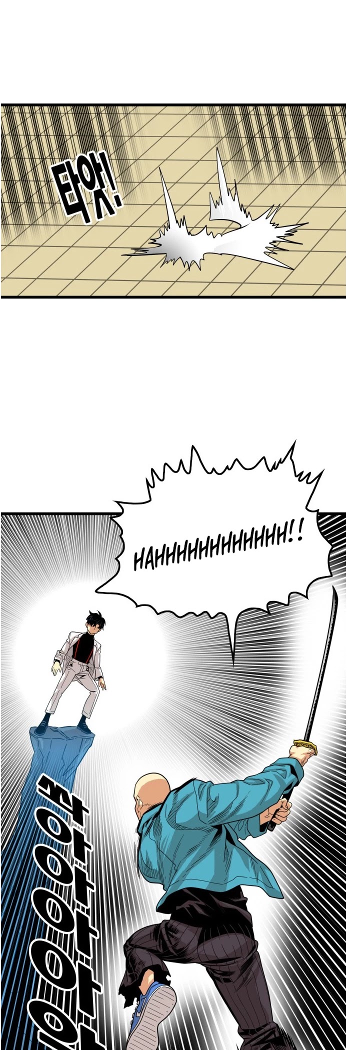 Troll Trap Chapter 78 page 42 - Chapter 78