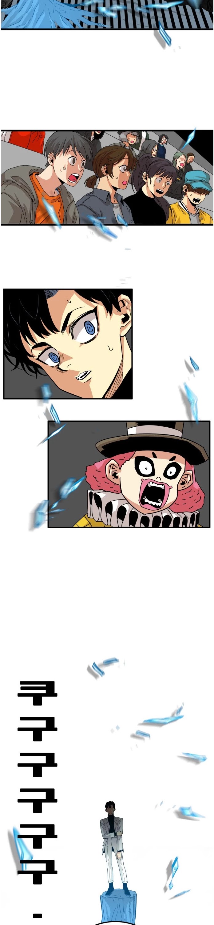 Troll Trap Chapter 78 page 8 - Chapter 78