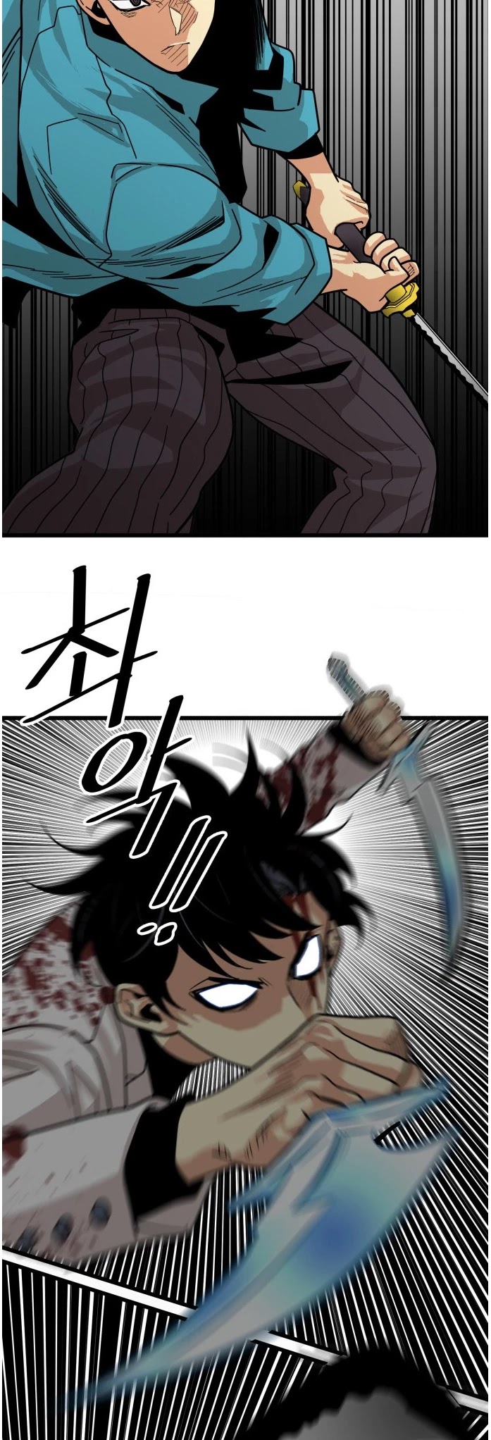 Troll Trap Chapter 79 page 10 - Chapter 79