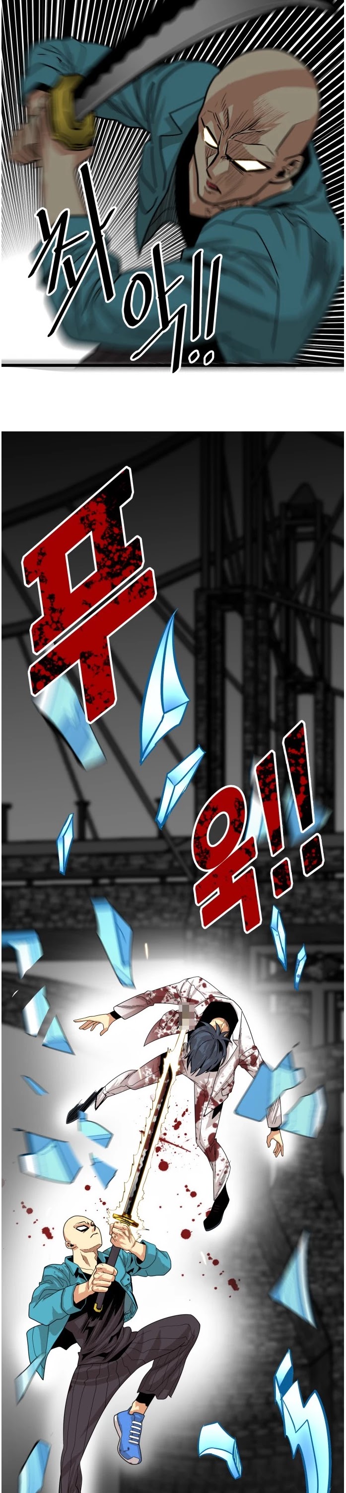 Troll Trap Chapter 79 page 11 - Chapter 79
