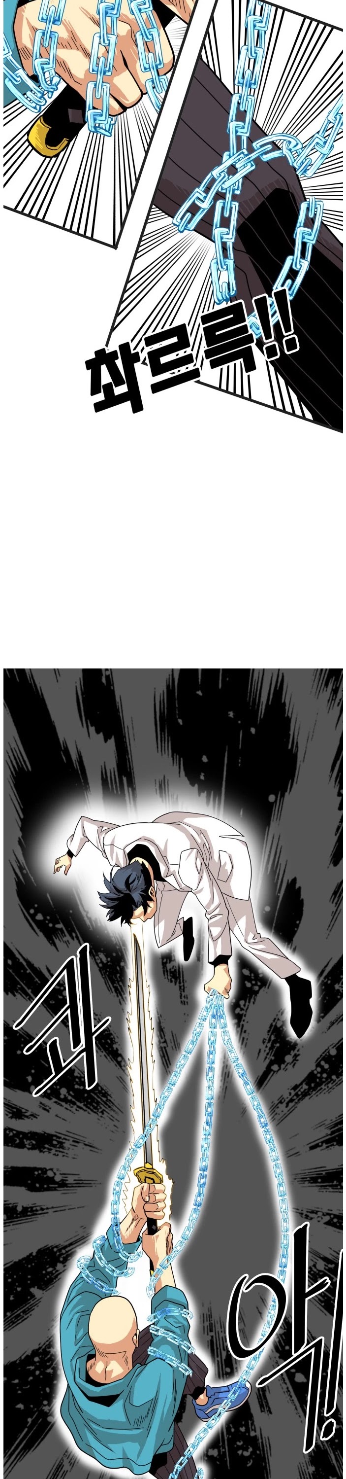 Troll Trap Chapter 79 page 14 - Chapter 79