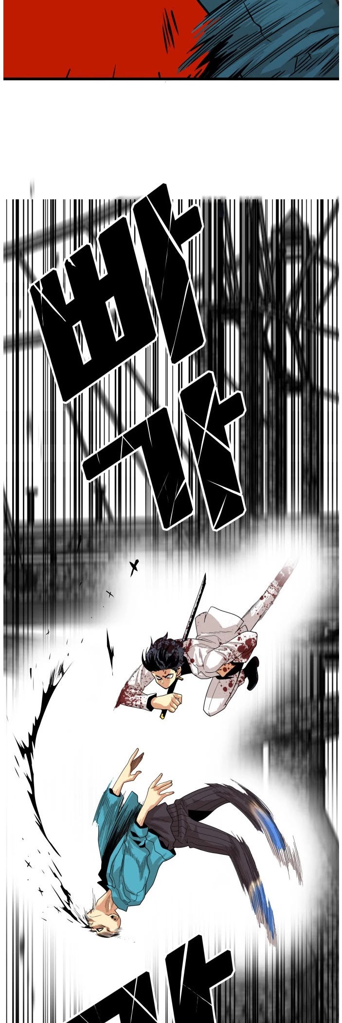 Troll Trap Chapter 79 page 22 - Chapter 79