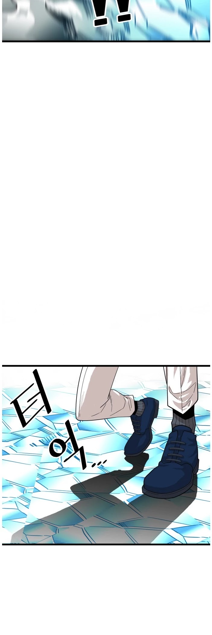Troll Trap Chapter 79 page 24 - Chapter 79