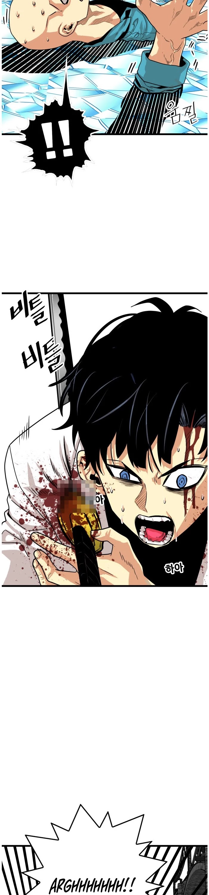 Troll Trap Chapter 79 page 26 - Chapter 79