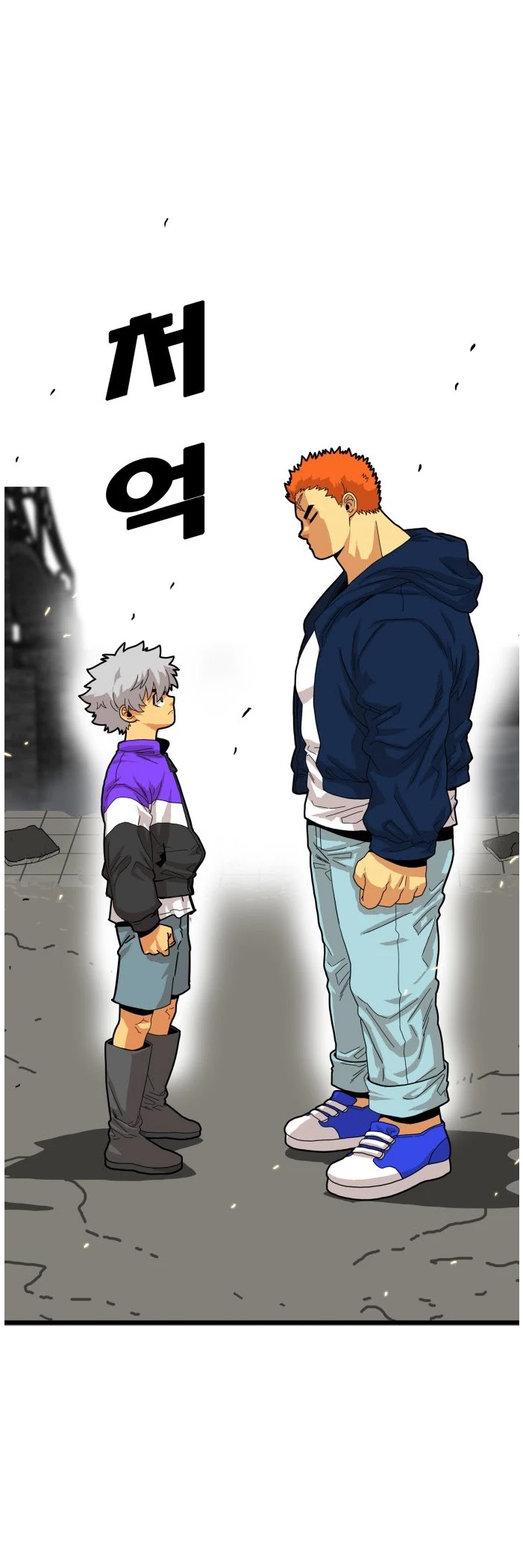 Troll Trap Chapter 79 page 40 - Chapter 79