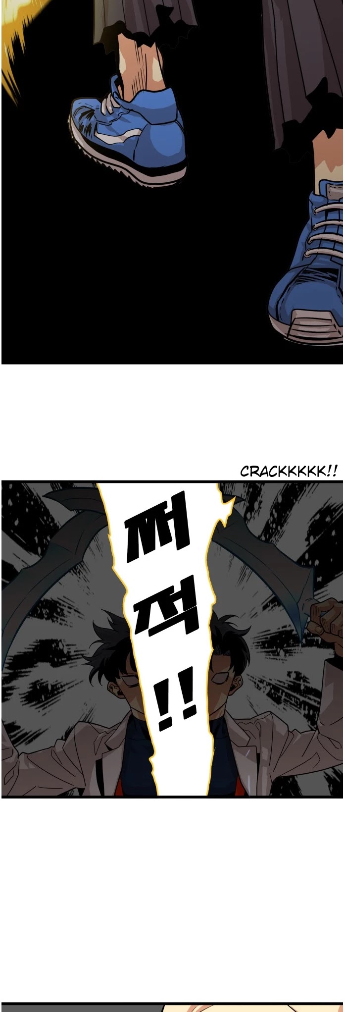 Troll Trap Chapter 79 page 7 - Chapter 79