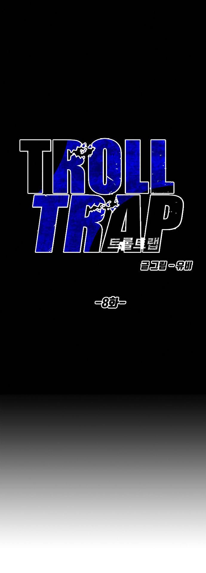 Troll Trap Chapter 8 page 12 - Chapter 8