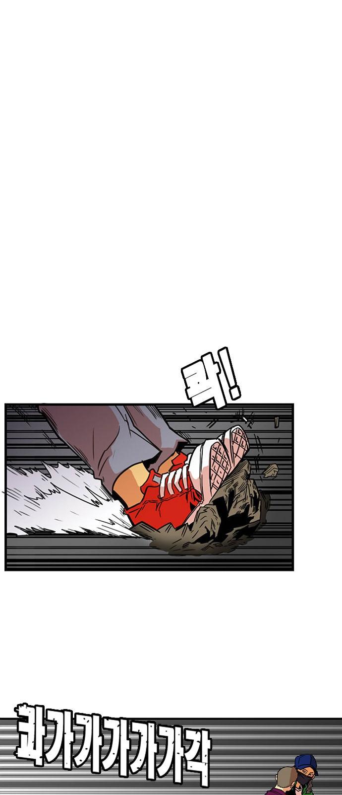 Troll Trap Chapter 8 page 58 - Chapter 8