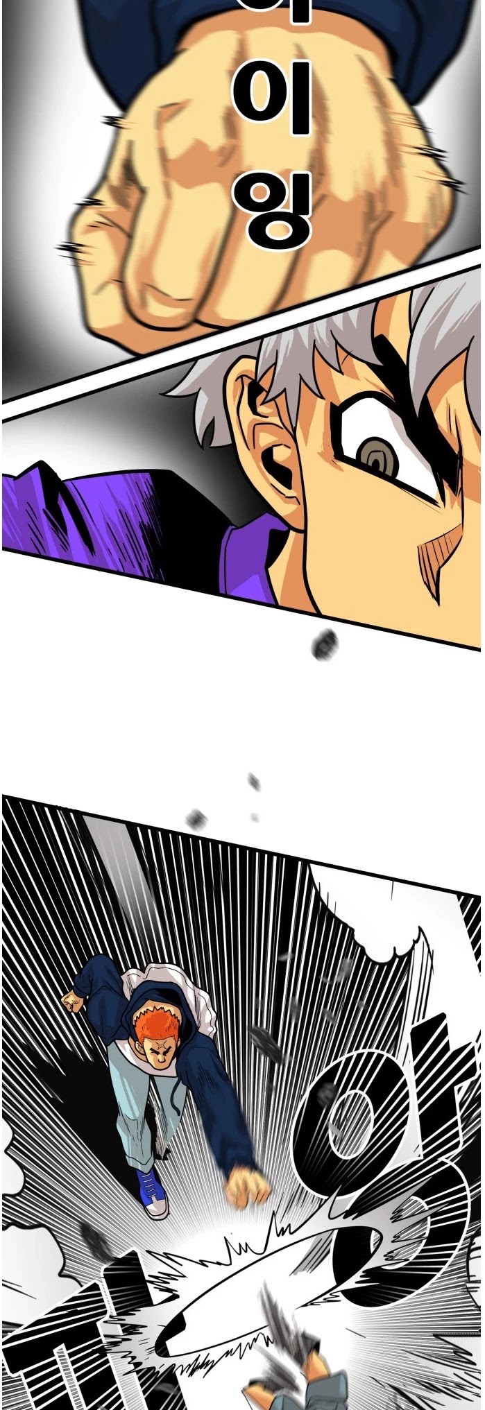 Troll Trap Chapter 80 page 10 - Chapter 80