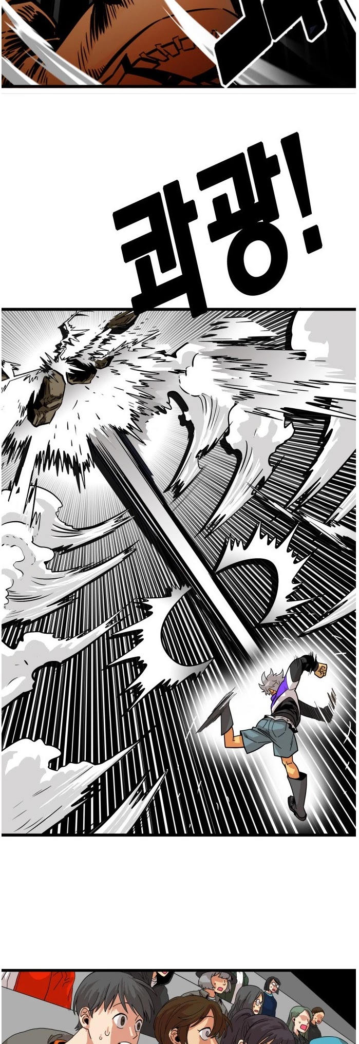 Troll Trap Chapter 80 page 3 - Chapter 80