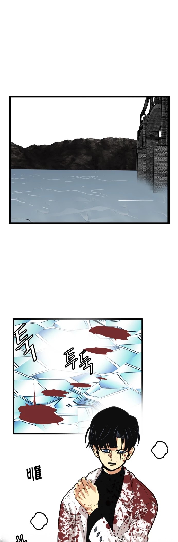 Troll Trap Chapter 80 page 40 - Chapter 80