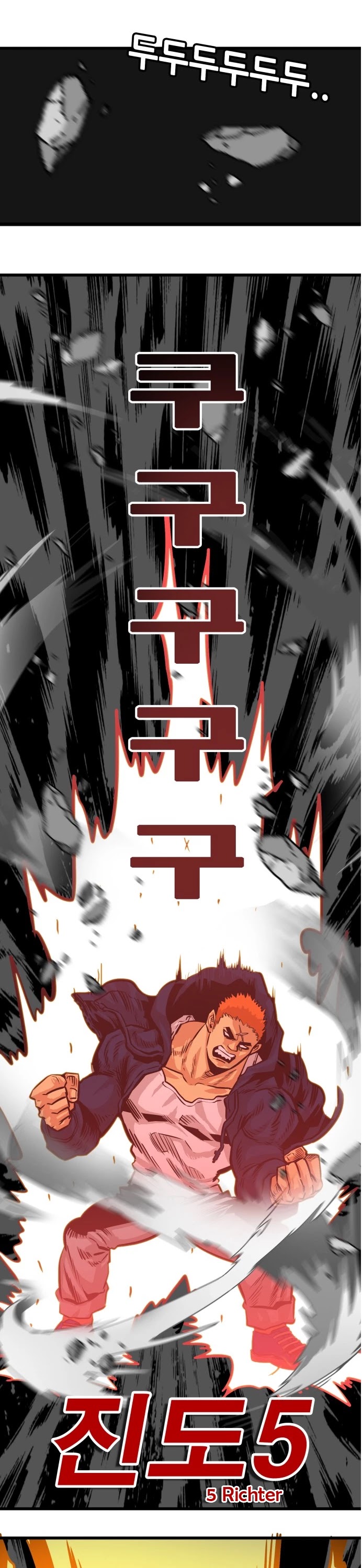 Troll Trap Chapter 80 page 44 - Chapter 80