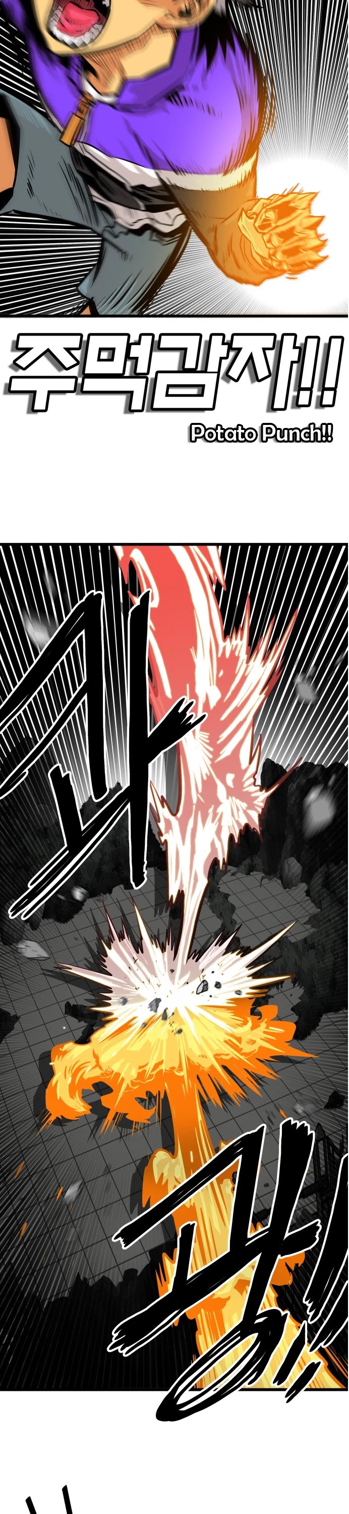 Troll Trap Chapter 80 page 47 - Chapter 80