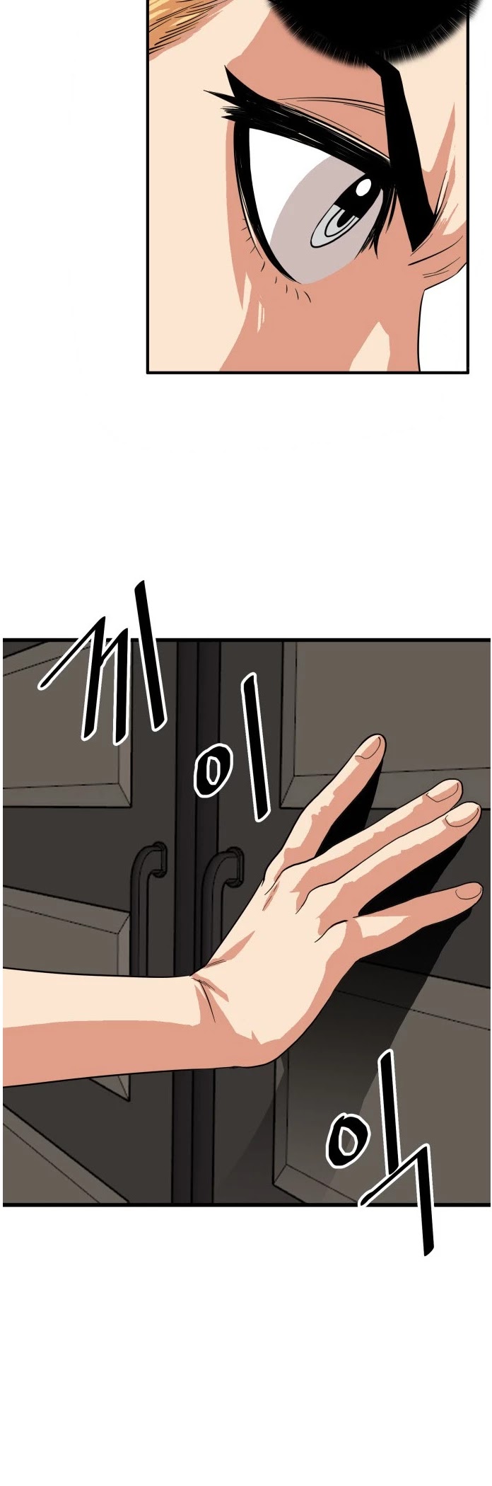 Troll Trap Chapter 81 page 15 - Chapter 81