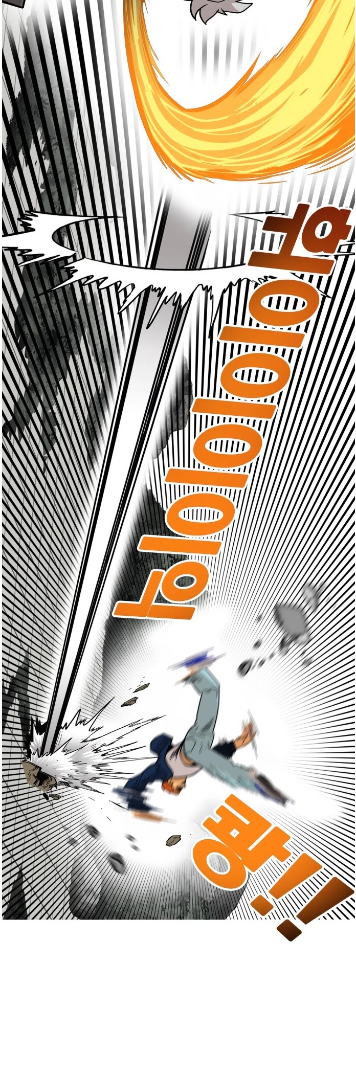 Troll Trap Chapter 81 page 21 - Chapter 81