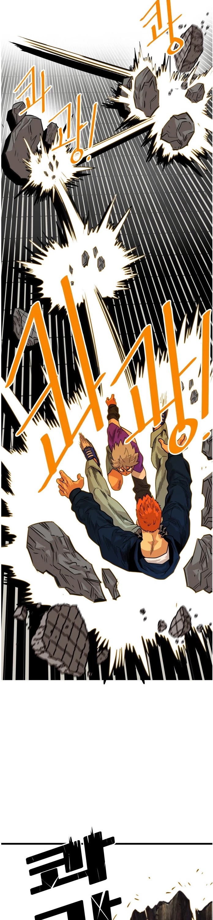 Troll Trap Chapter 81 page 23 - Chapter 81