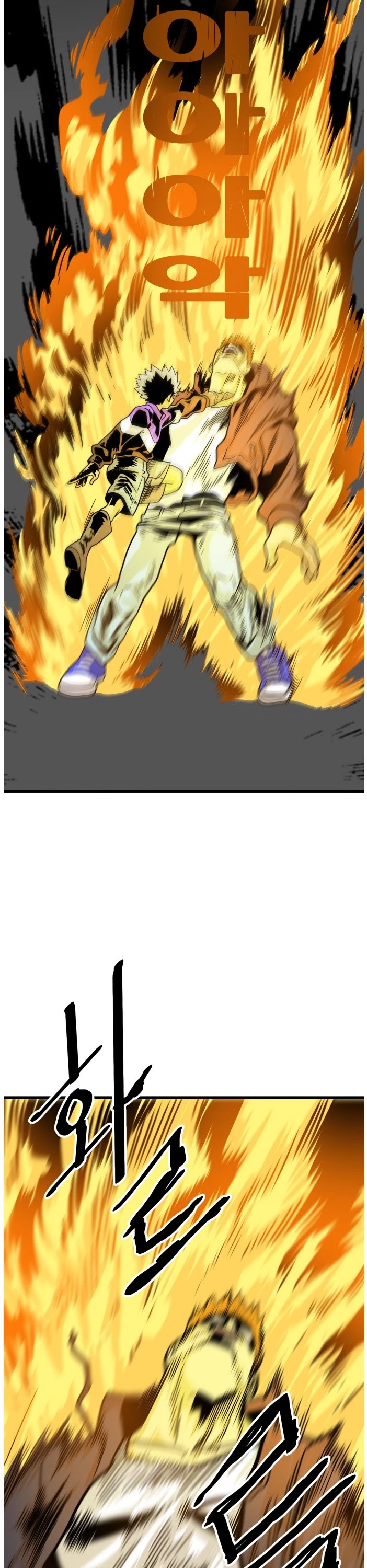 Troll Trap Chapter 81 page 26 - Chapter 81