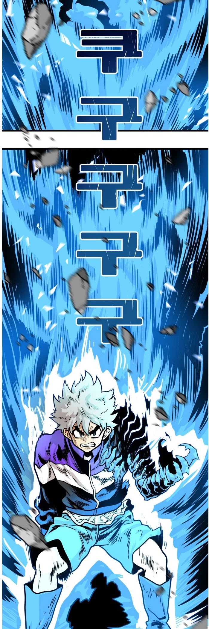 Troll Trap Chapter 81 page 45 - Chapter 81