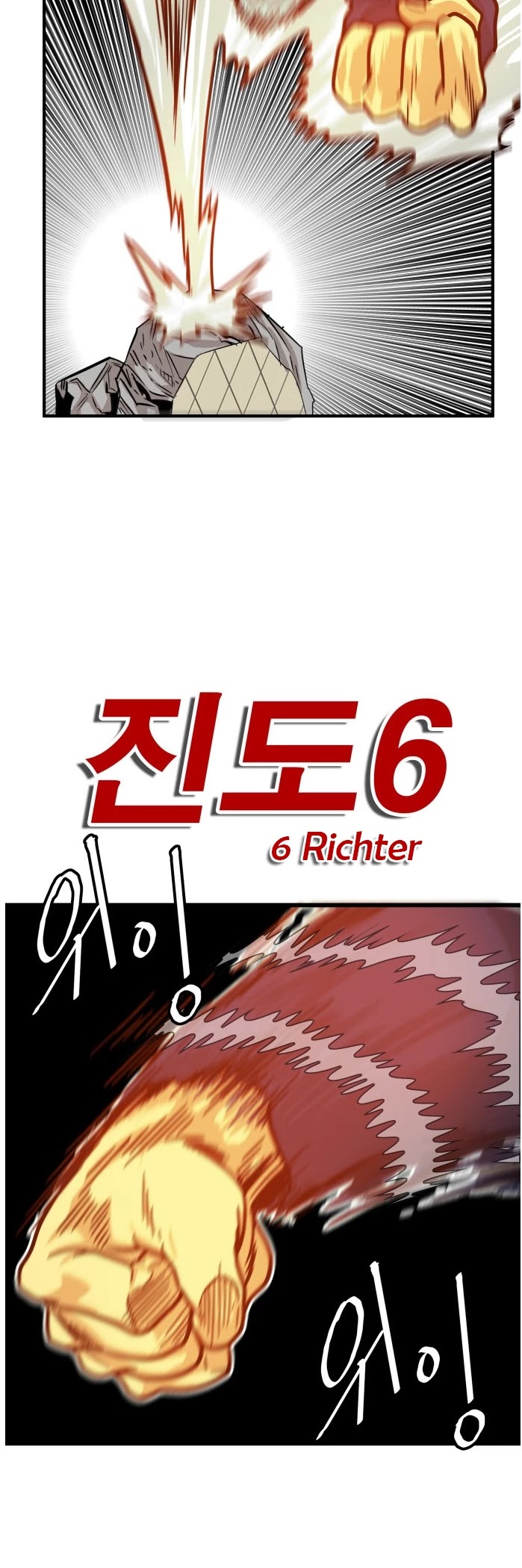 Troll Trap Chapter 81 page 48 - Chapter 81