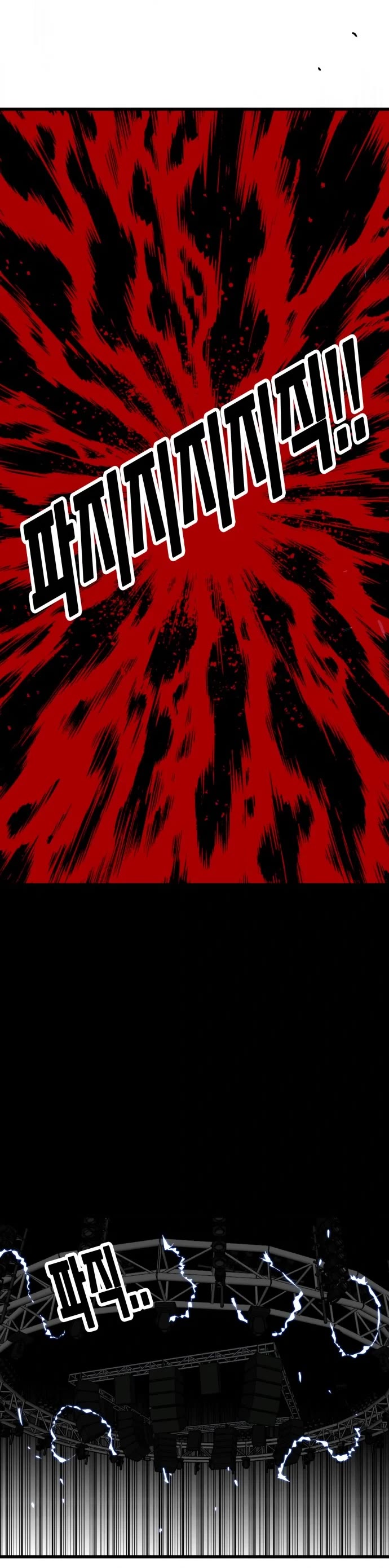 Troll Trap Chapter 82 page 10 - Chapter 82