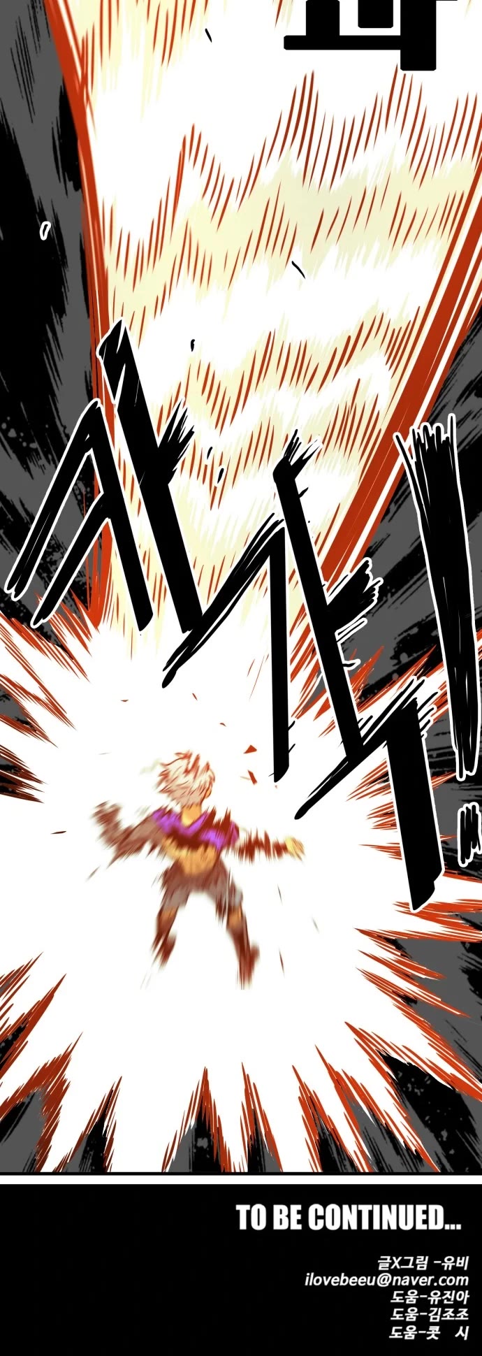 Troll Trap Chapter 82 page 50 - Chapter 82