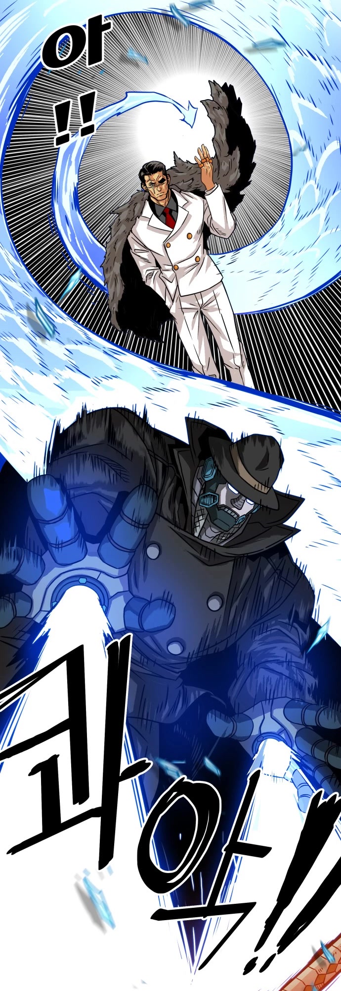 Troll Trap Chapter 84 page 50 - Chapter 84