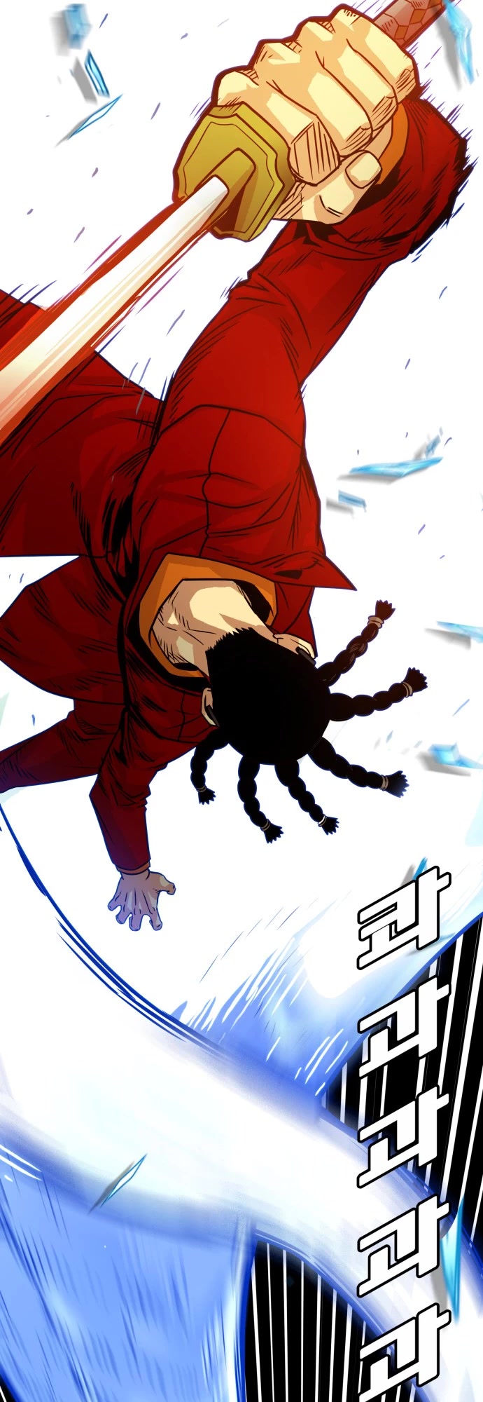 Troll Trap Chapter 84 page 51 - Chapter 84