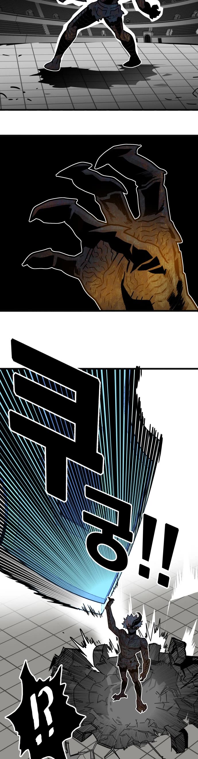 Troll Trap Chapter 85 page 33 - Chapter 85