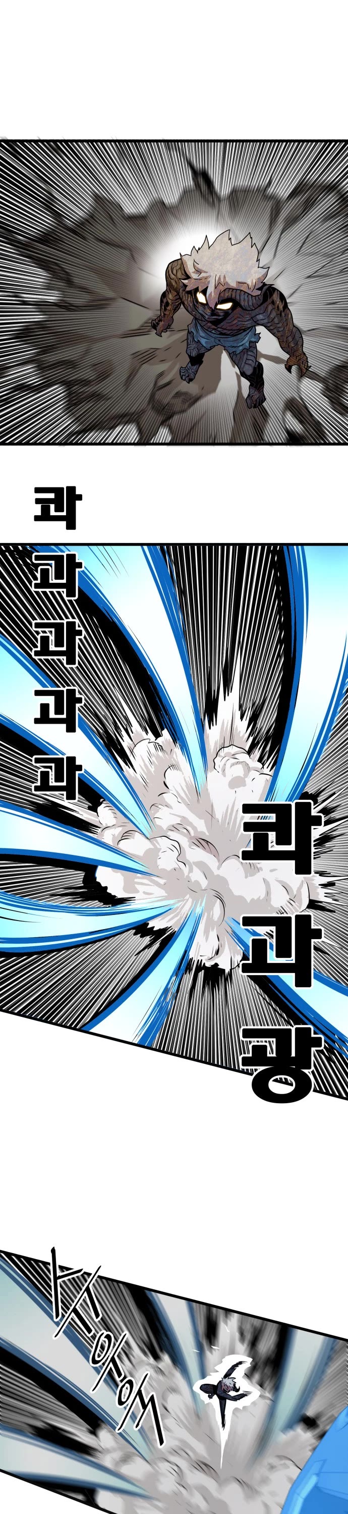 Troll Trap Chapter 85 page 39 - Chapter 85