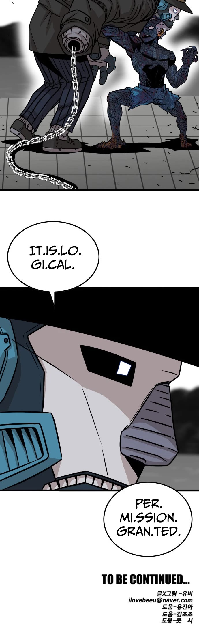 Troll Trap Chapter 85 page 52 - Chapter 85