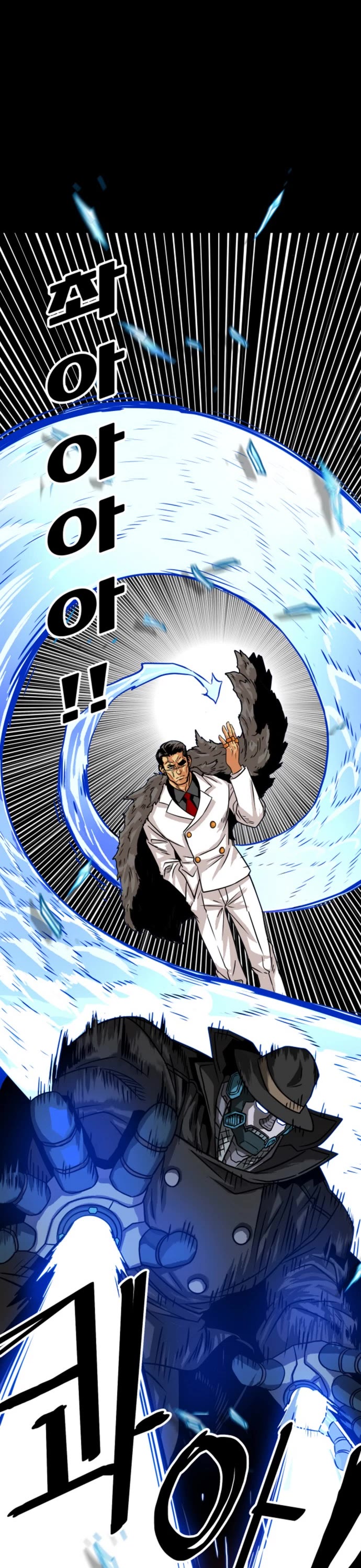 Troll Trap Chapter 85 page 6 - Chapter 85