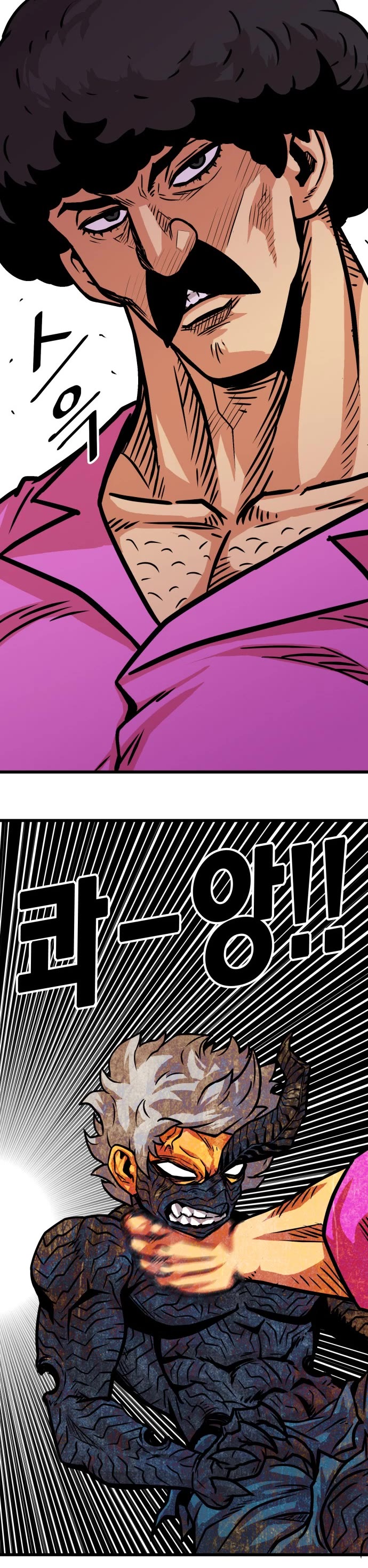 Troll Trap Chapter 86 page 38 - Chapter 86