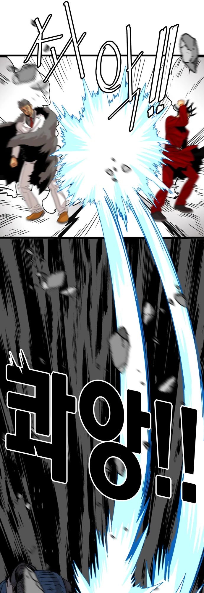 Troll Trap Chapter 87 page 14 - Chapter 87